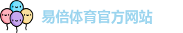 EMC易倍·体育(中国)官方网站-登录入口